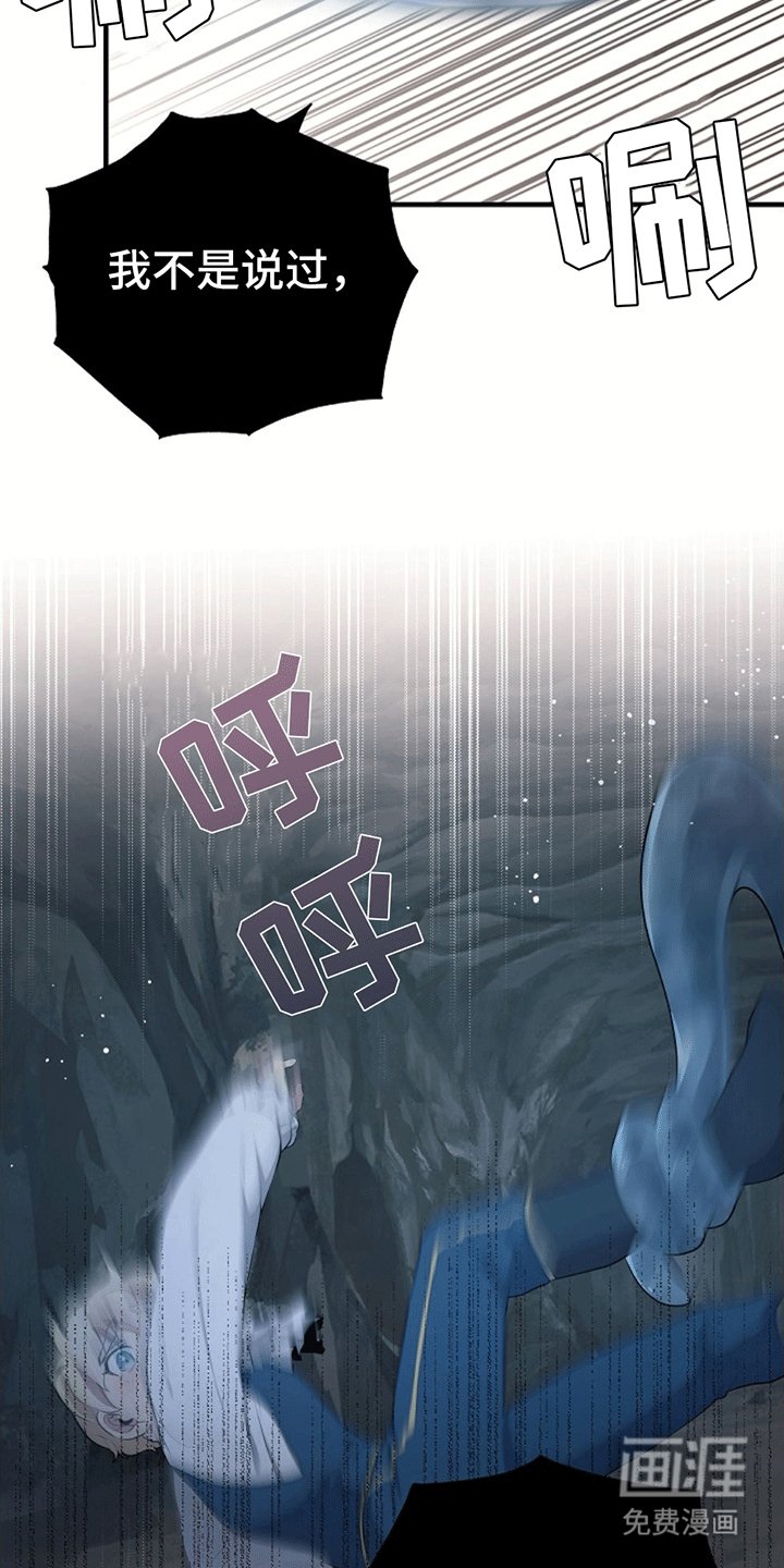 第4章：带回洞穴