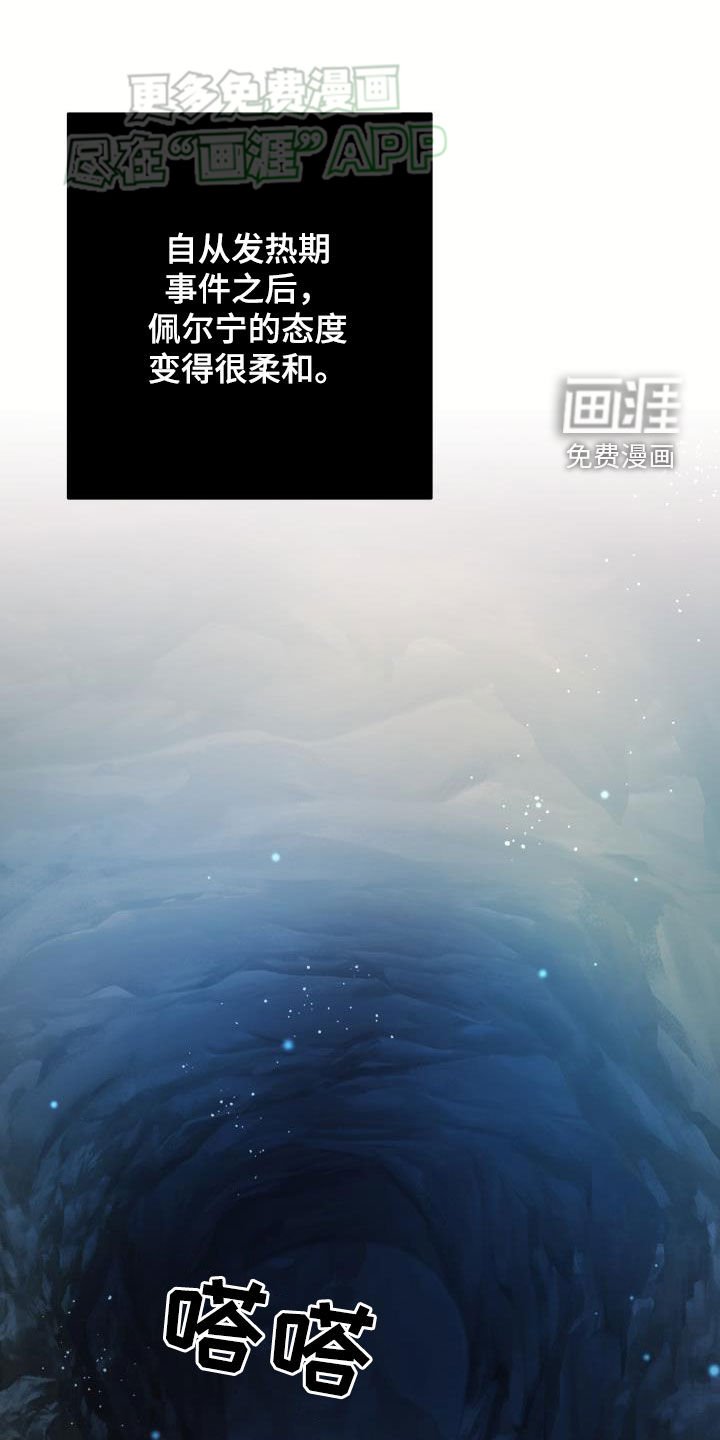 第40章：他笑了