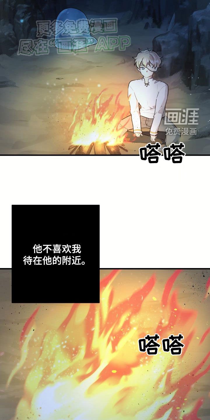 第40章：他笑了