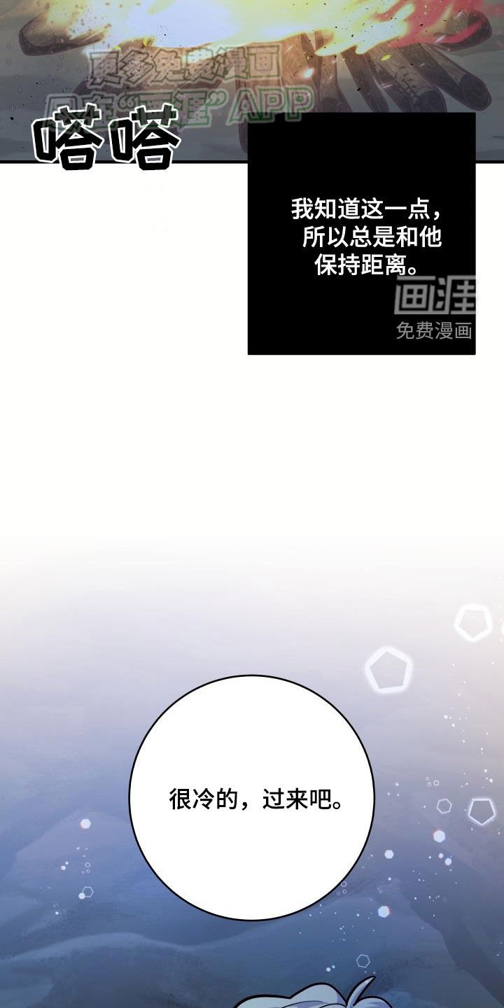 第40章：他笑了