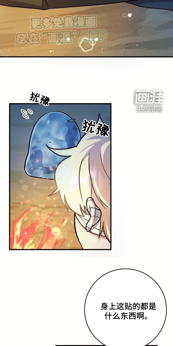 第40章：他笑了