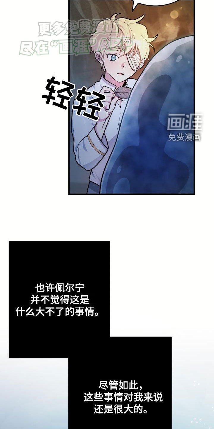第40章：他笑了