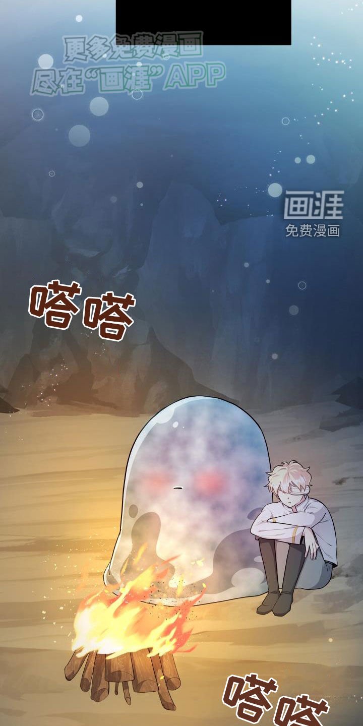 第40章：他笑了