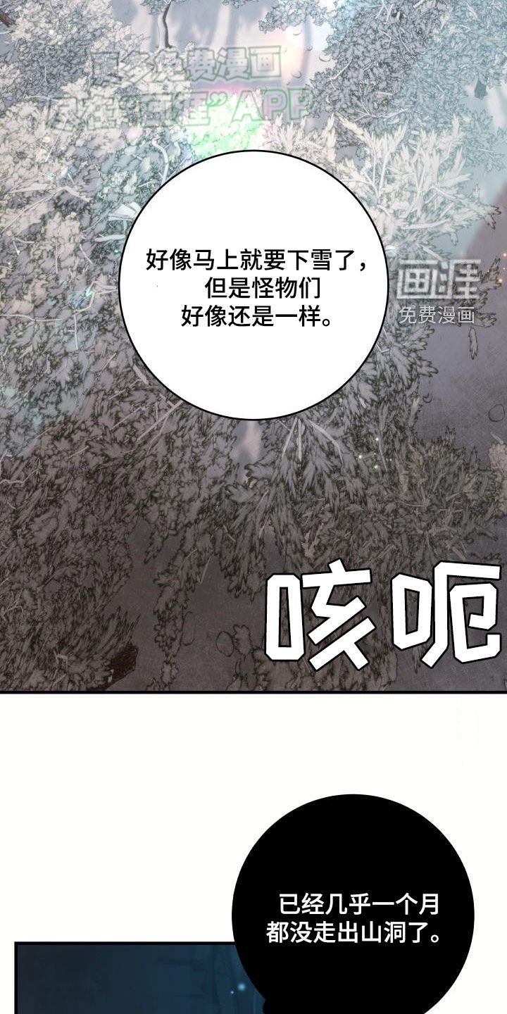第40章：他笑了