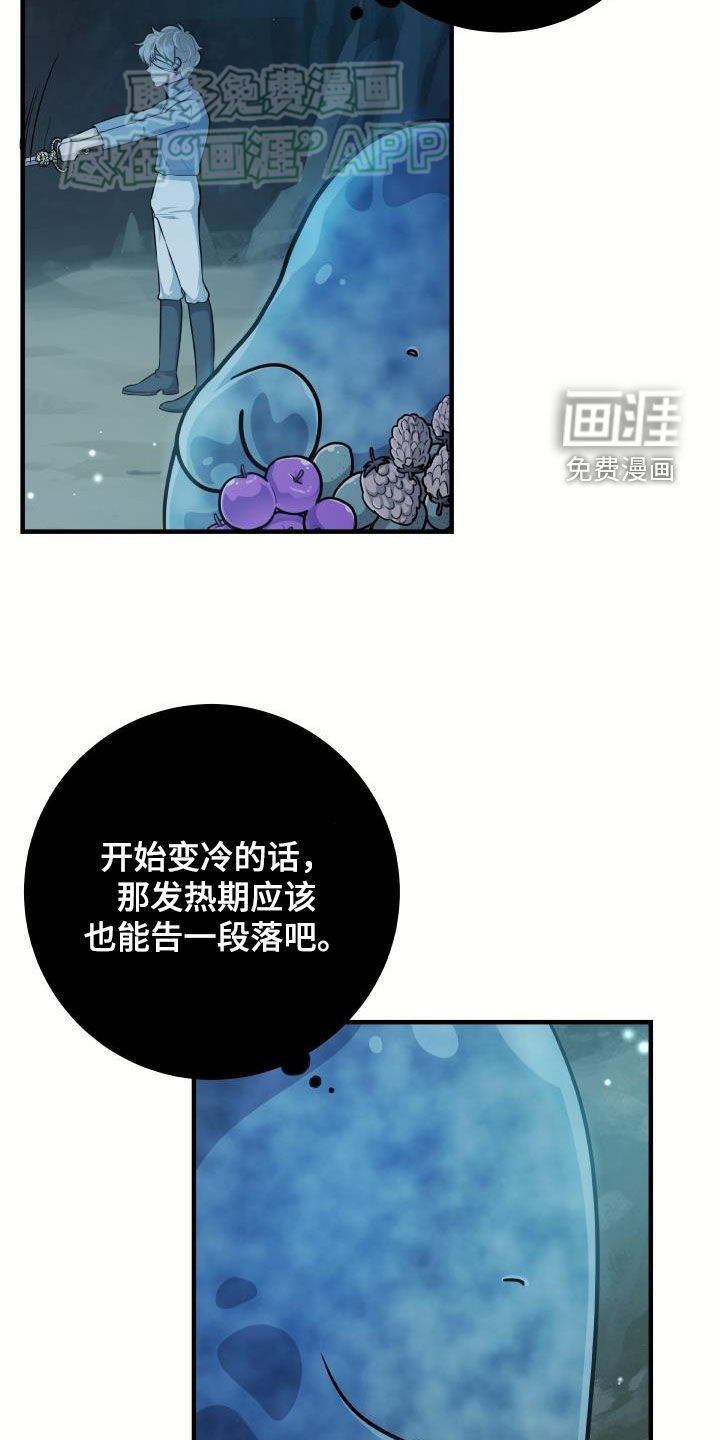 第40章：他笑了