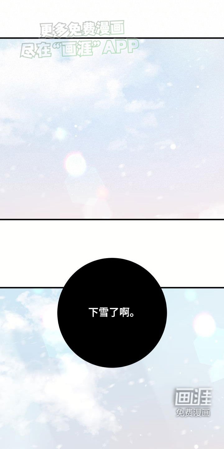 第40章：他笑了