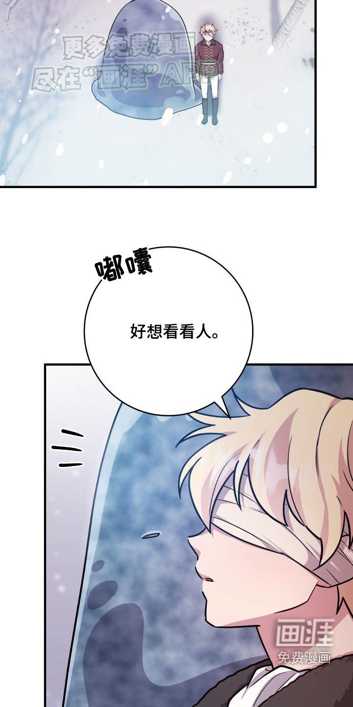第40章：他笑了