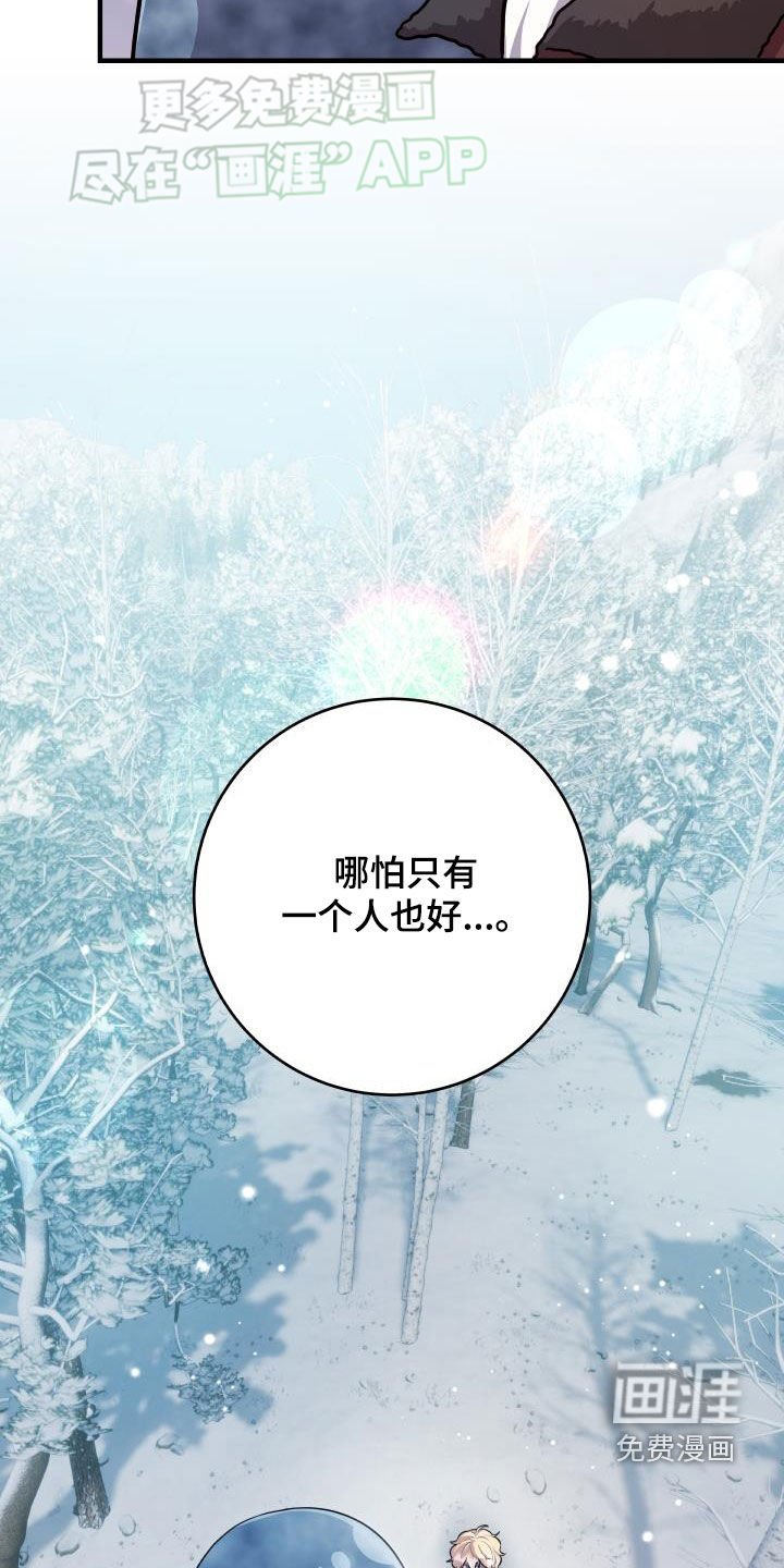 第40章：他笑了