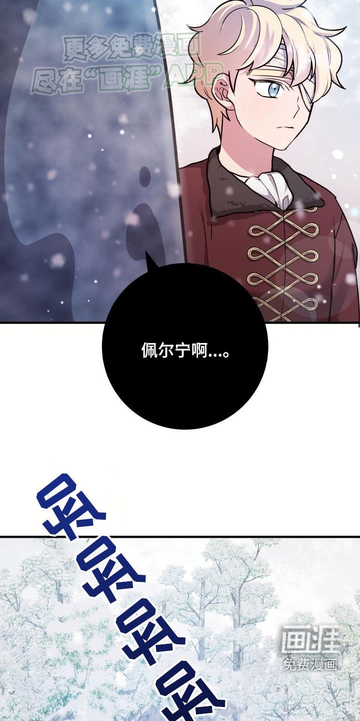第40章：他笑了