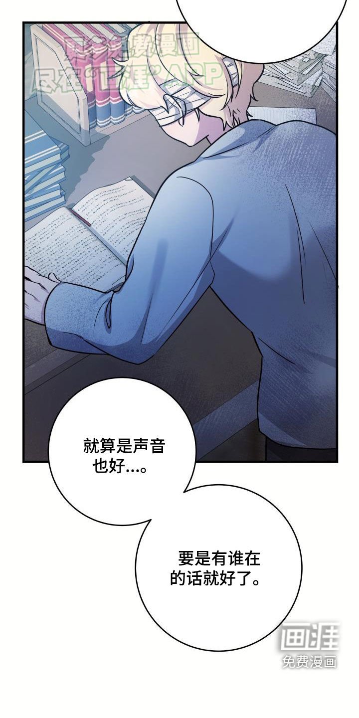 第40章：他笑了