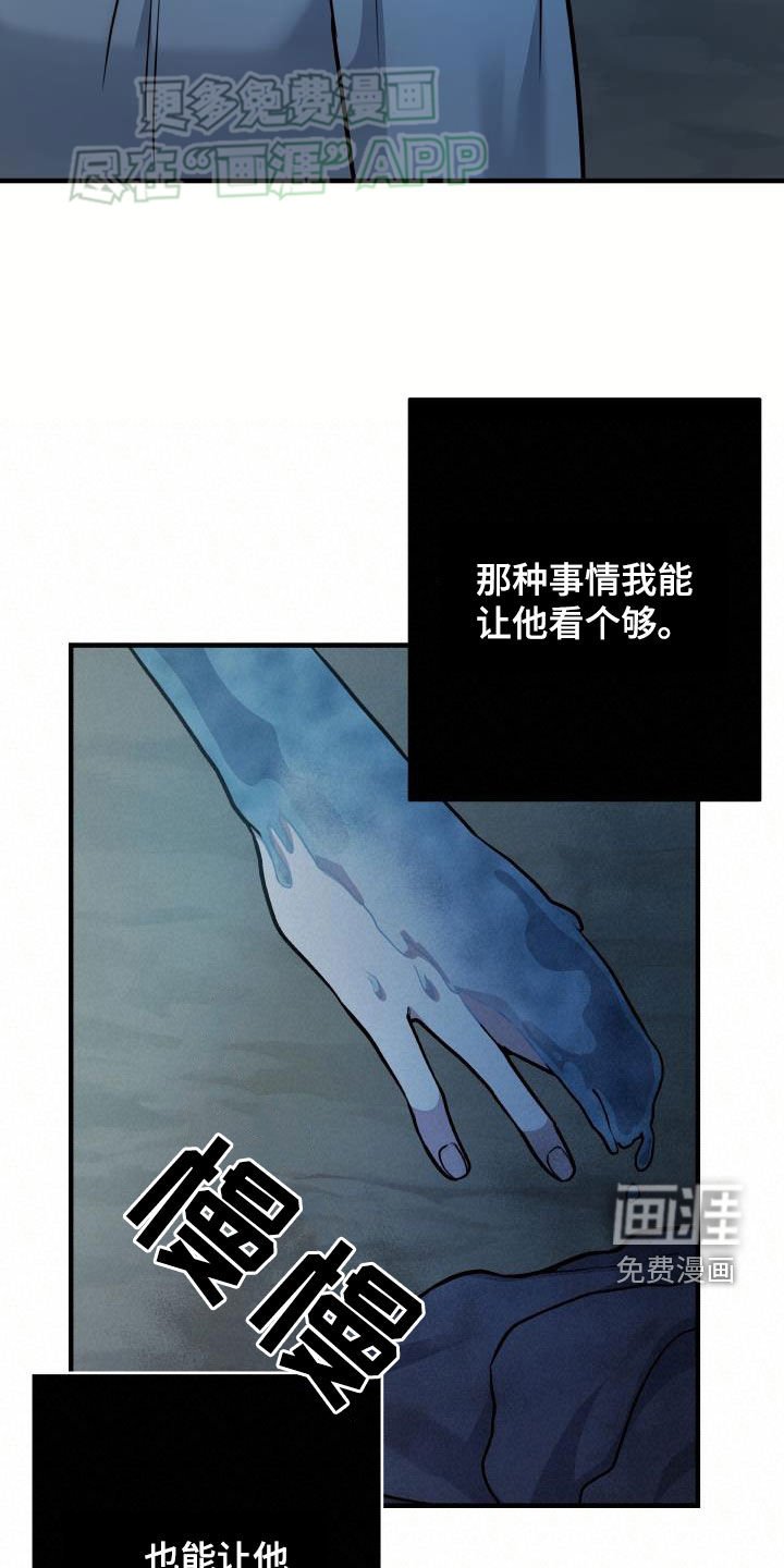第40章：他笑了