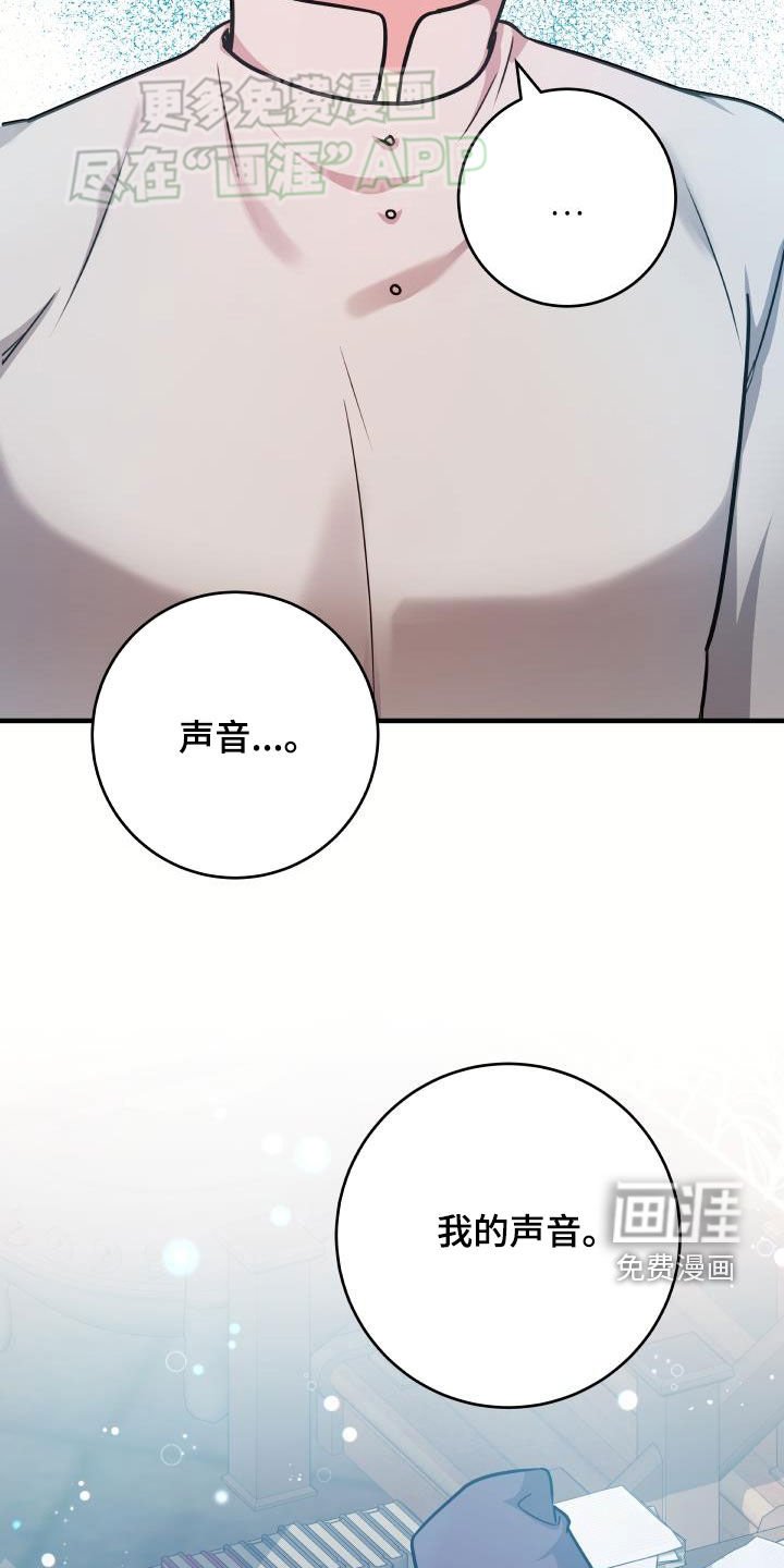 第40章：他笑了