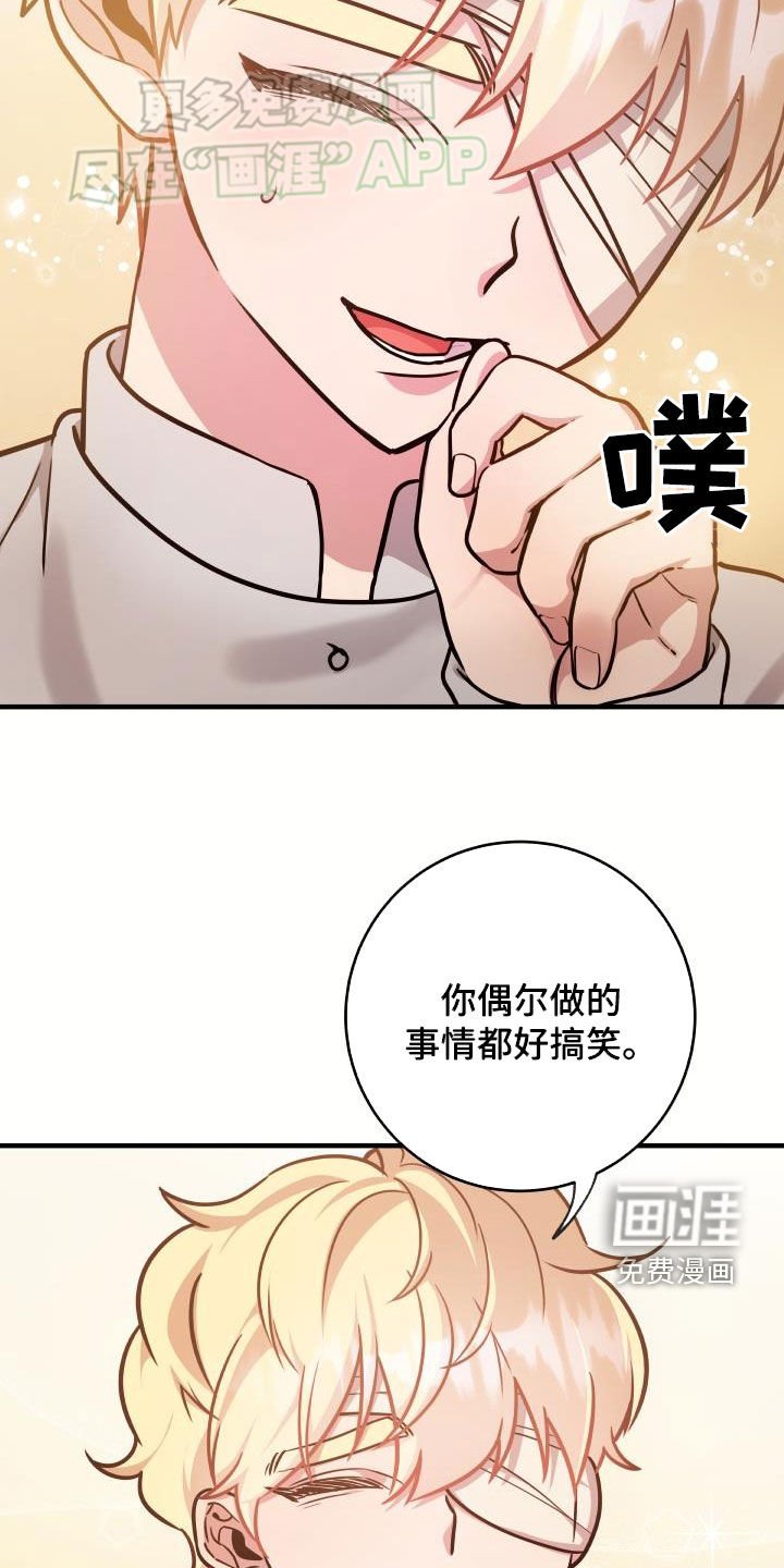 第40章：他笑了