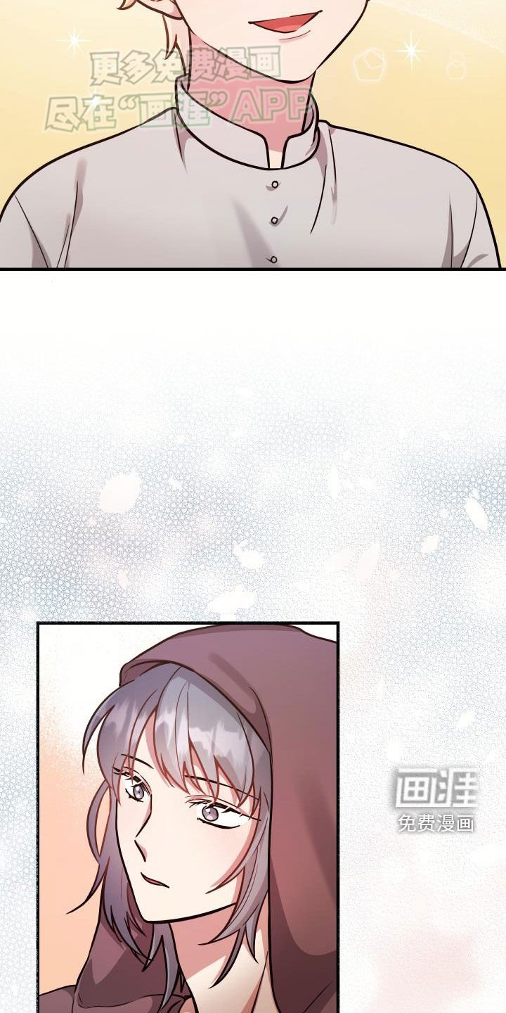 第40章：他笑了
