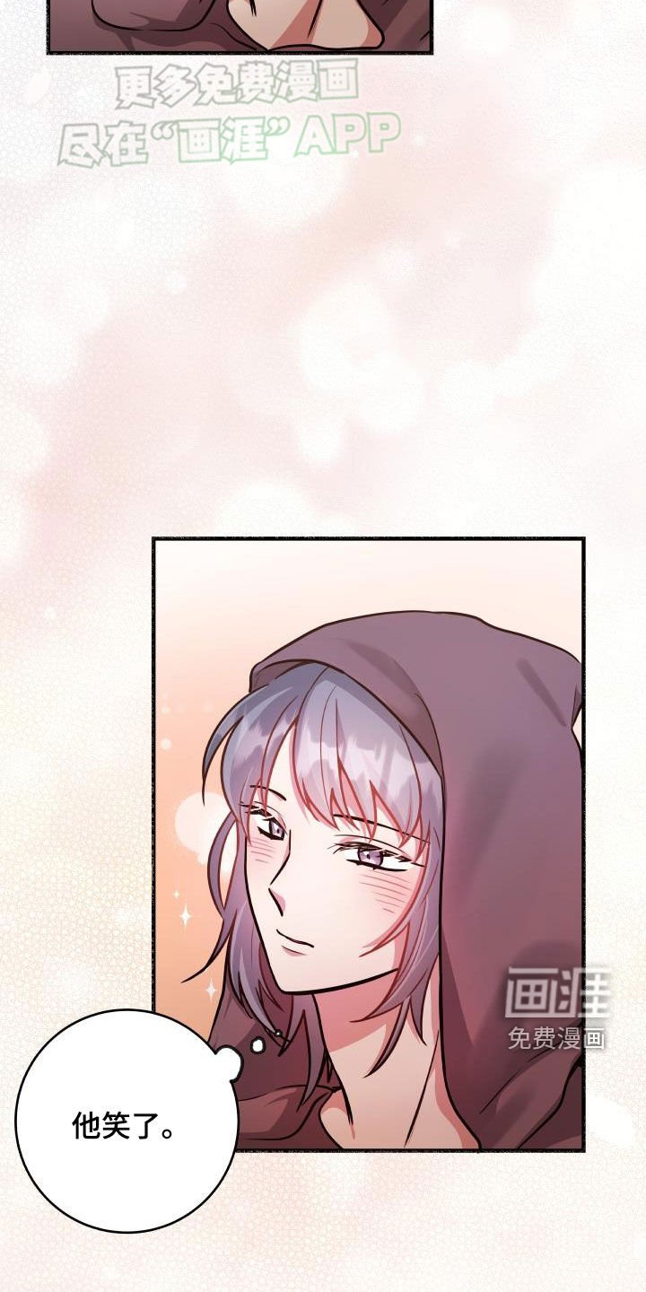 第40章：他笑了