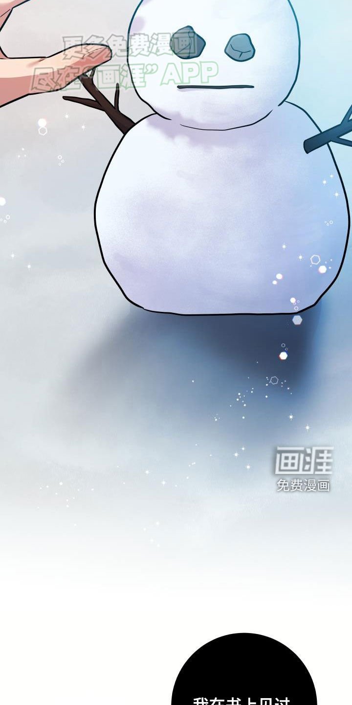 第41章：真实面目