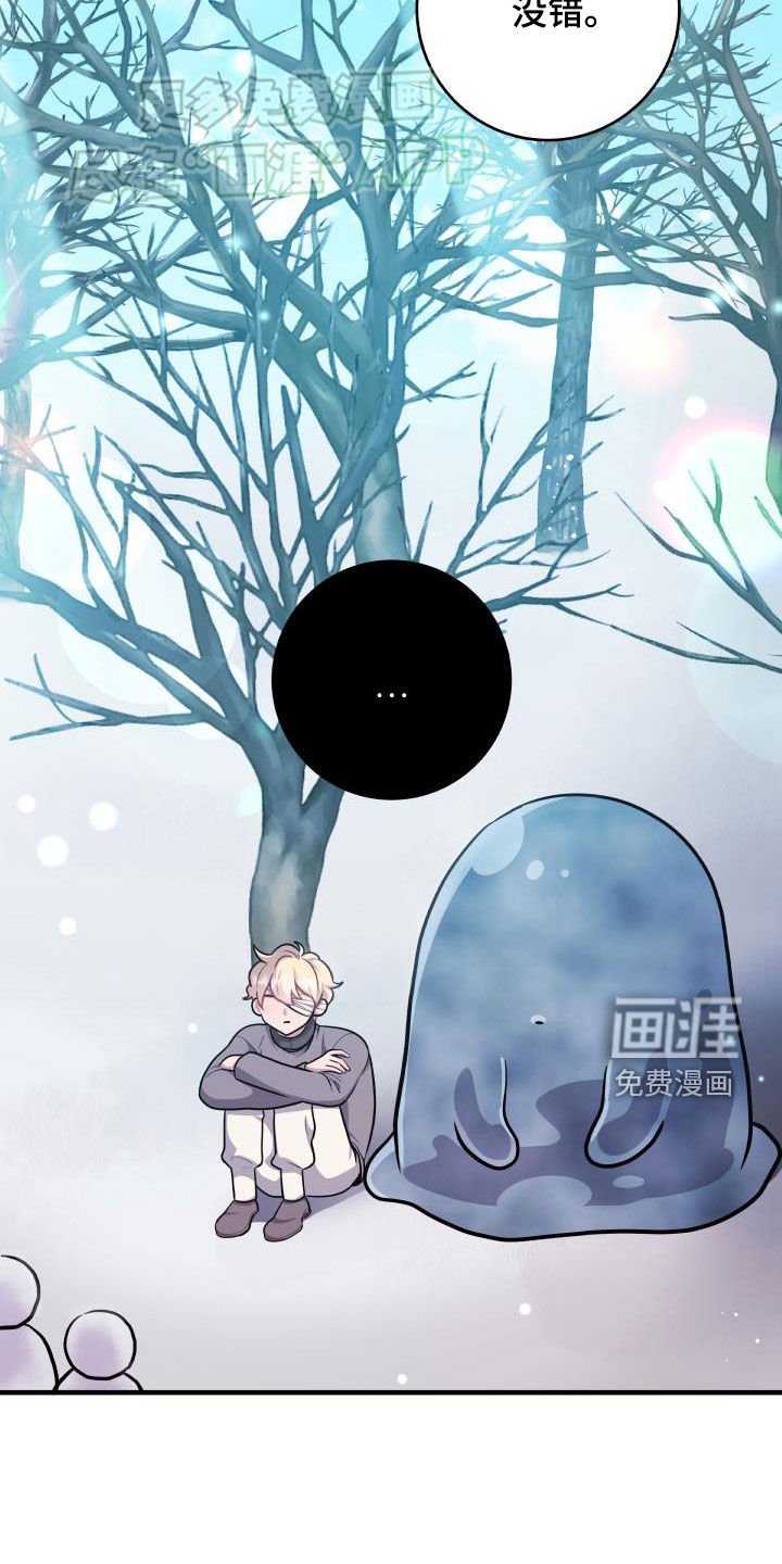 第41章：真实面目