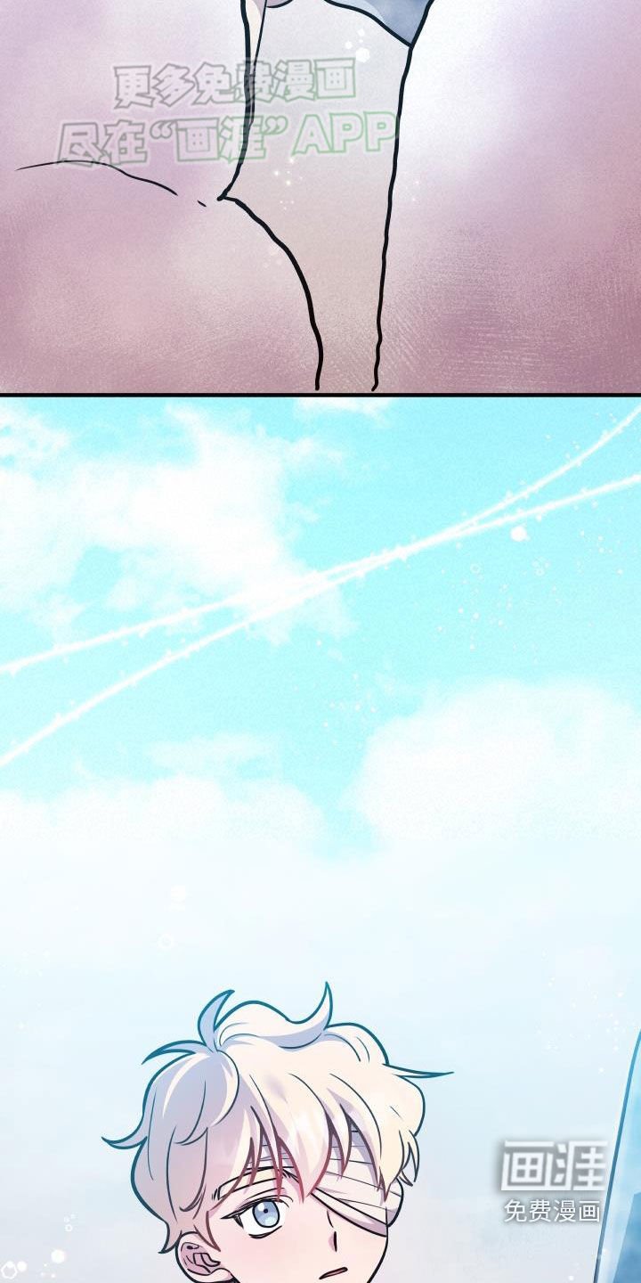 第41章：真实面目