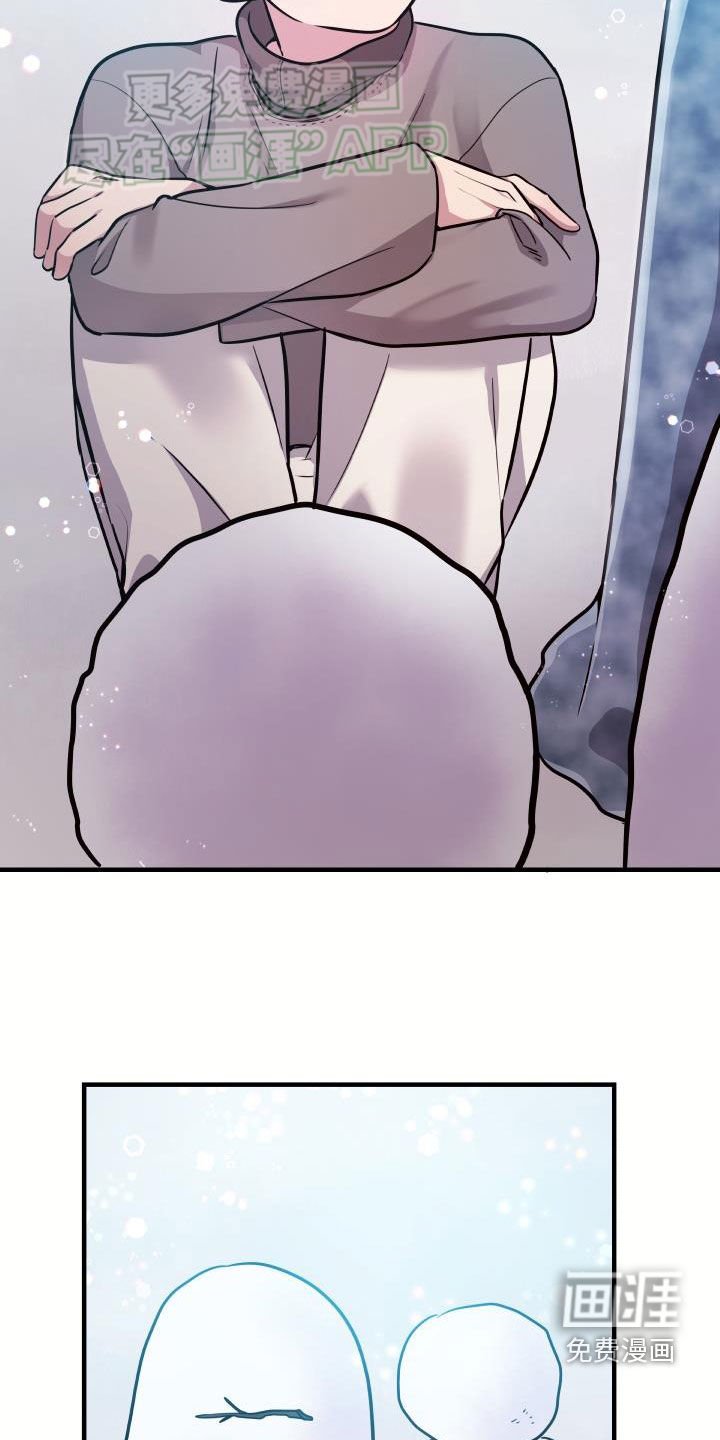 第41章：真实面目