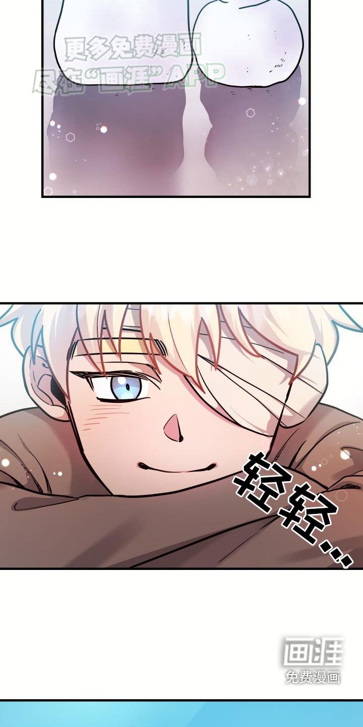 第41章：真实面目