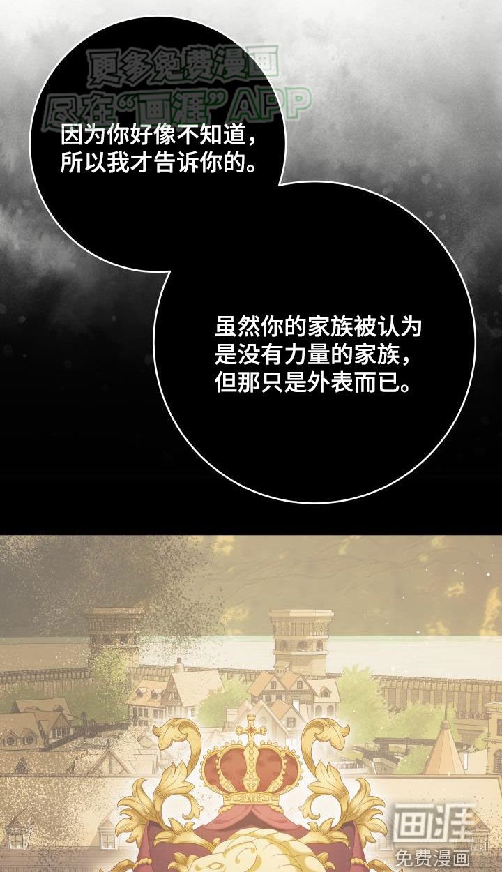 第41章：真实面目