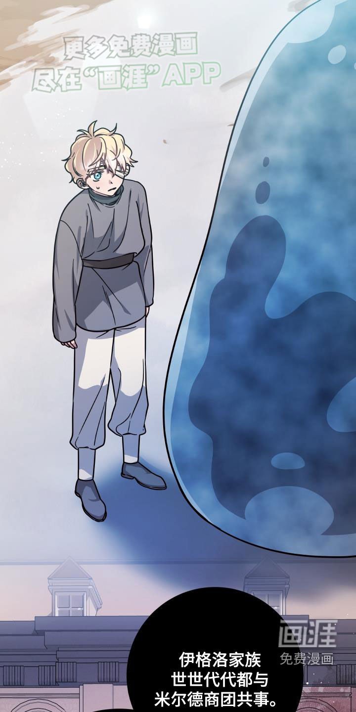 第41章：真实面目
