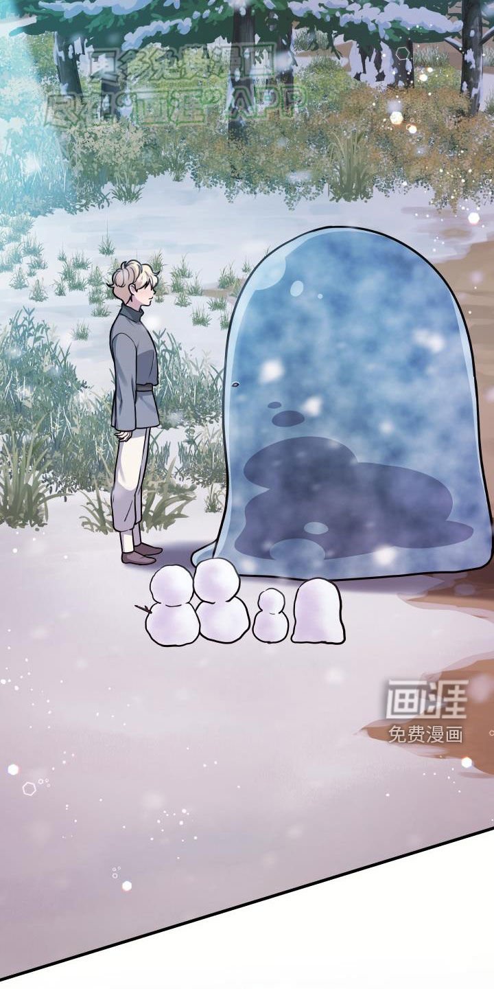 第41章：真实面目
