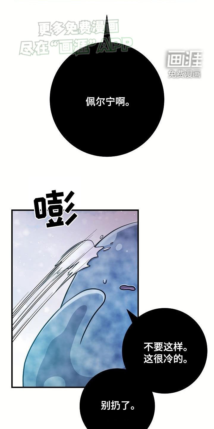 第42章：我会报答你的