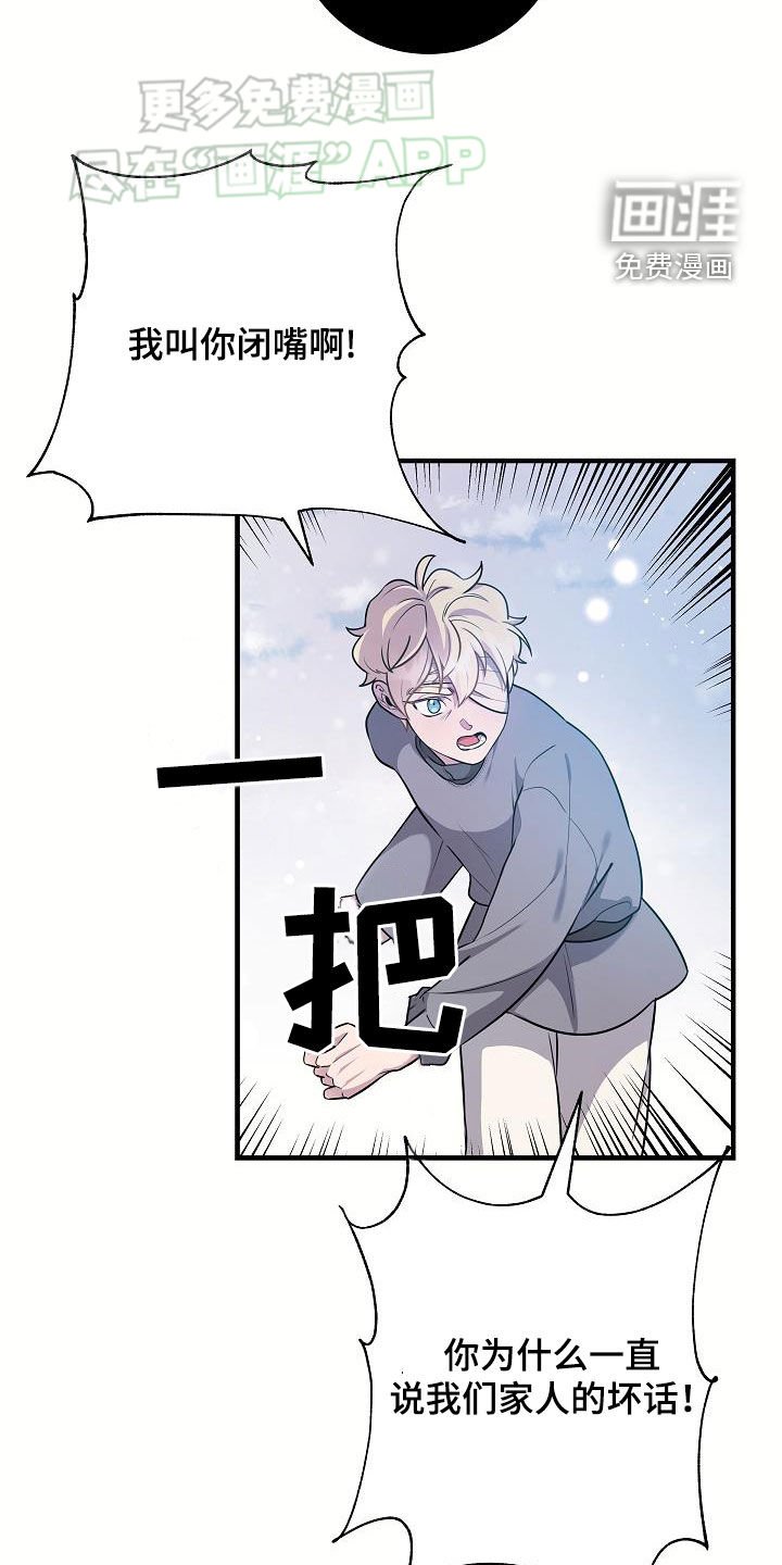 第42章：我会报答你的