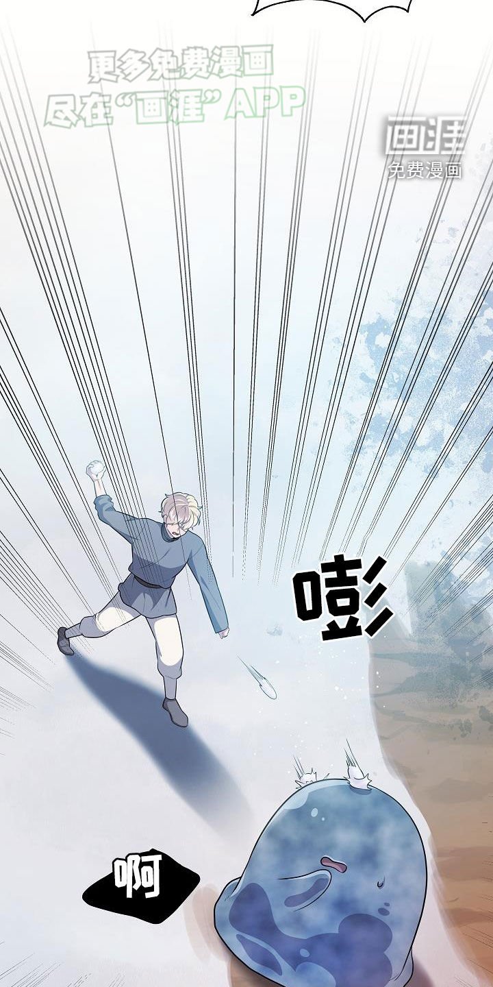 第42章：我会报答你的