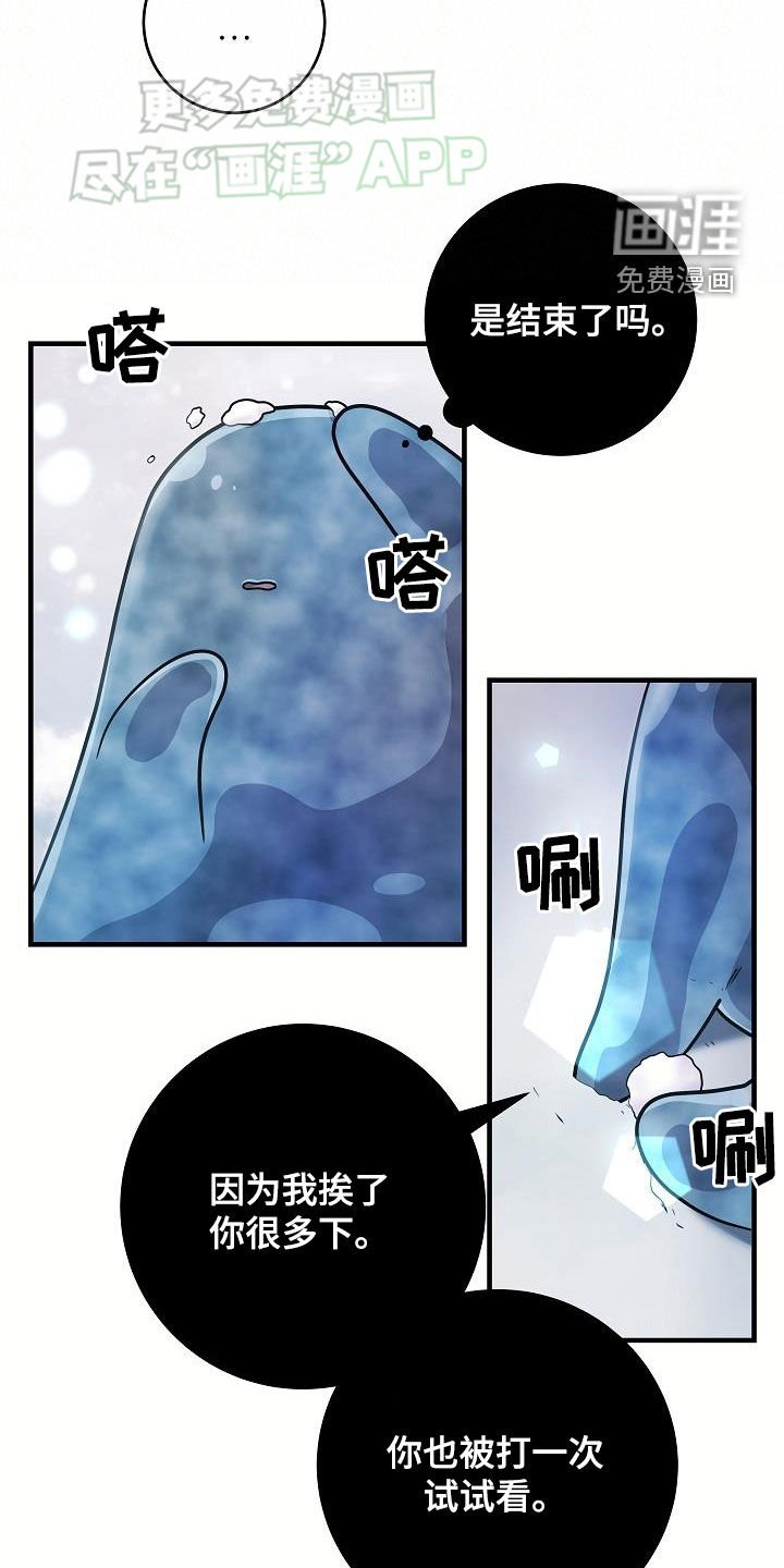第42章：我会报答你的