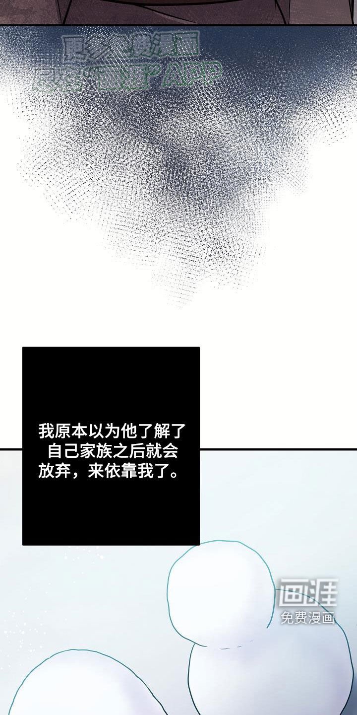 第42章：我会报答你的