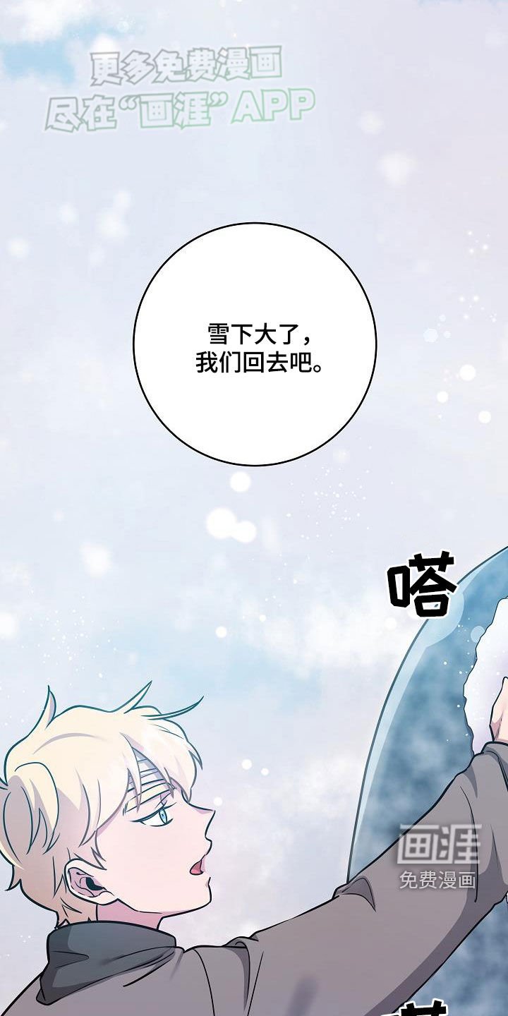 第42章：我会报答你的