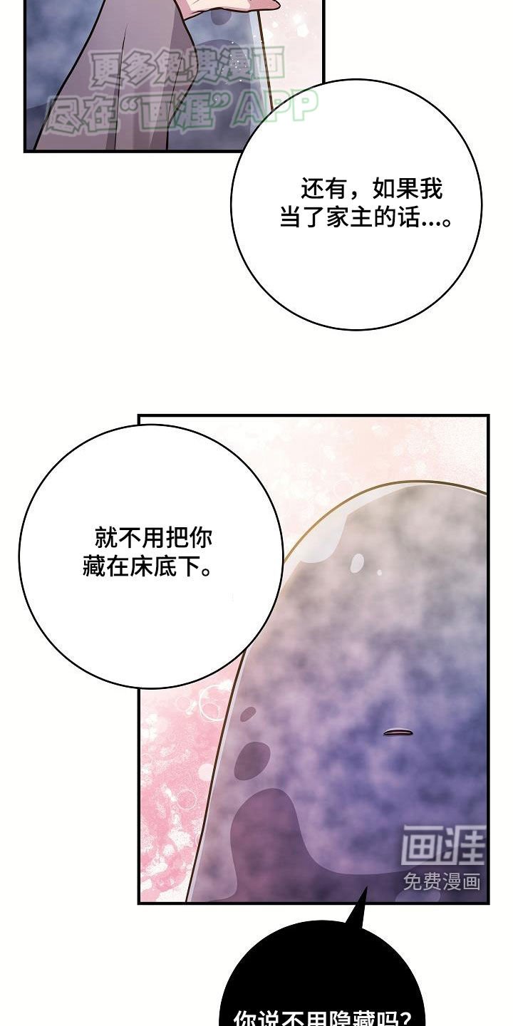 第42章：我会报答你的