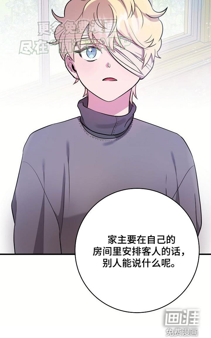 第42章：我会报答你的