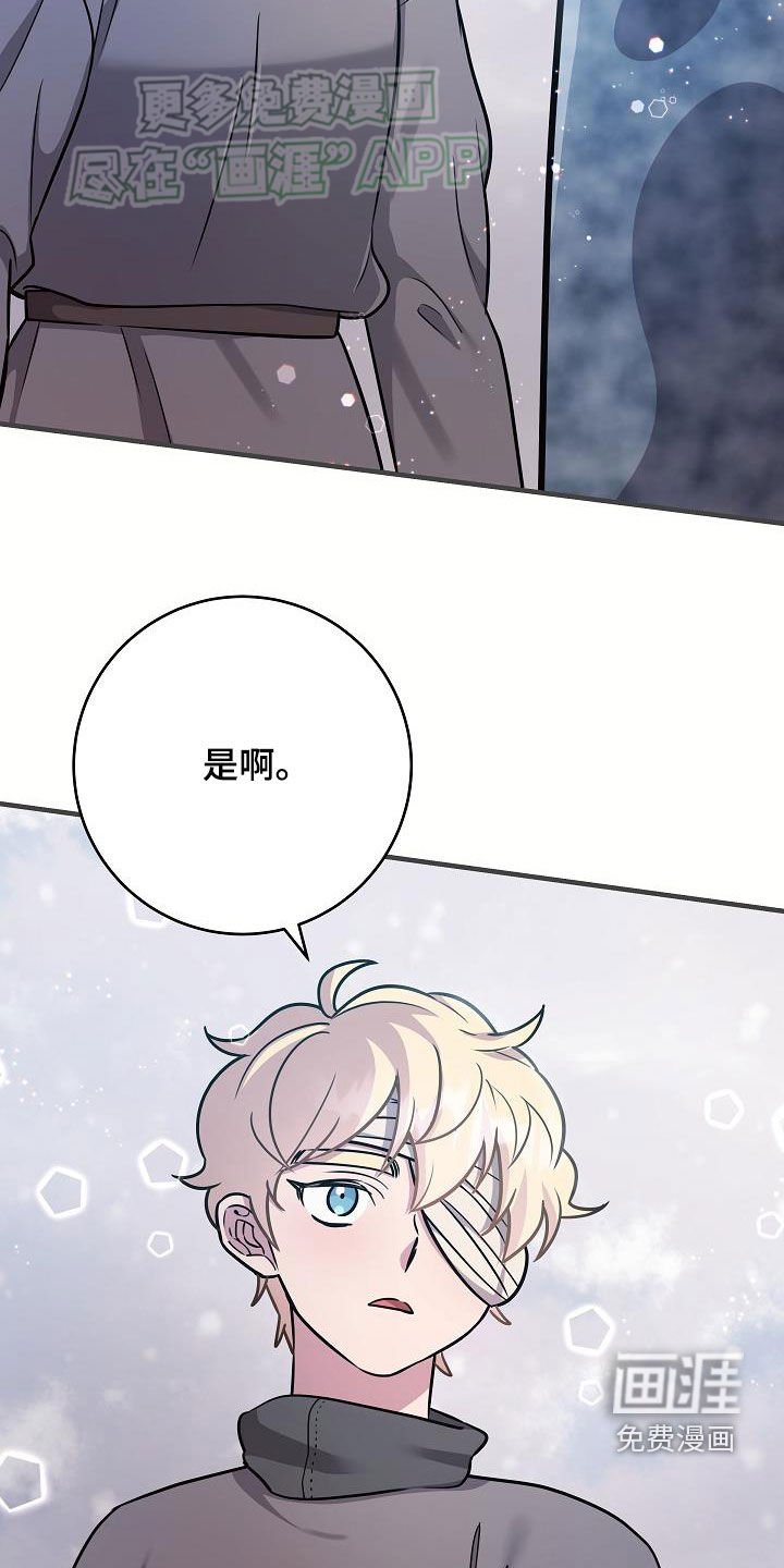 第43章：美好幻想