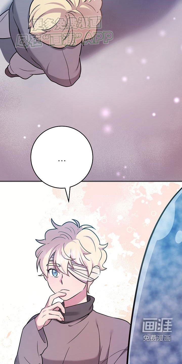 第43章：美好幻想