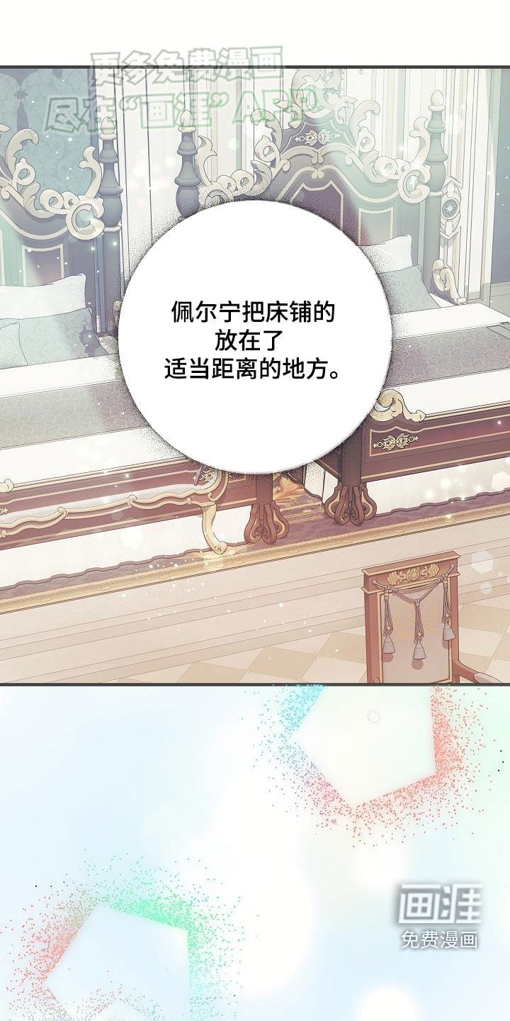 第43章：美好幻想