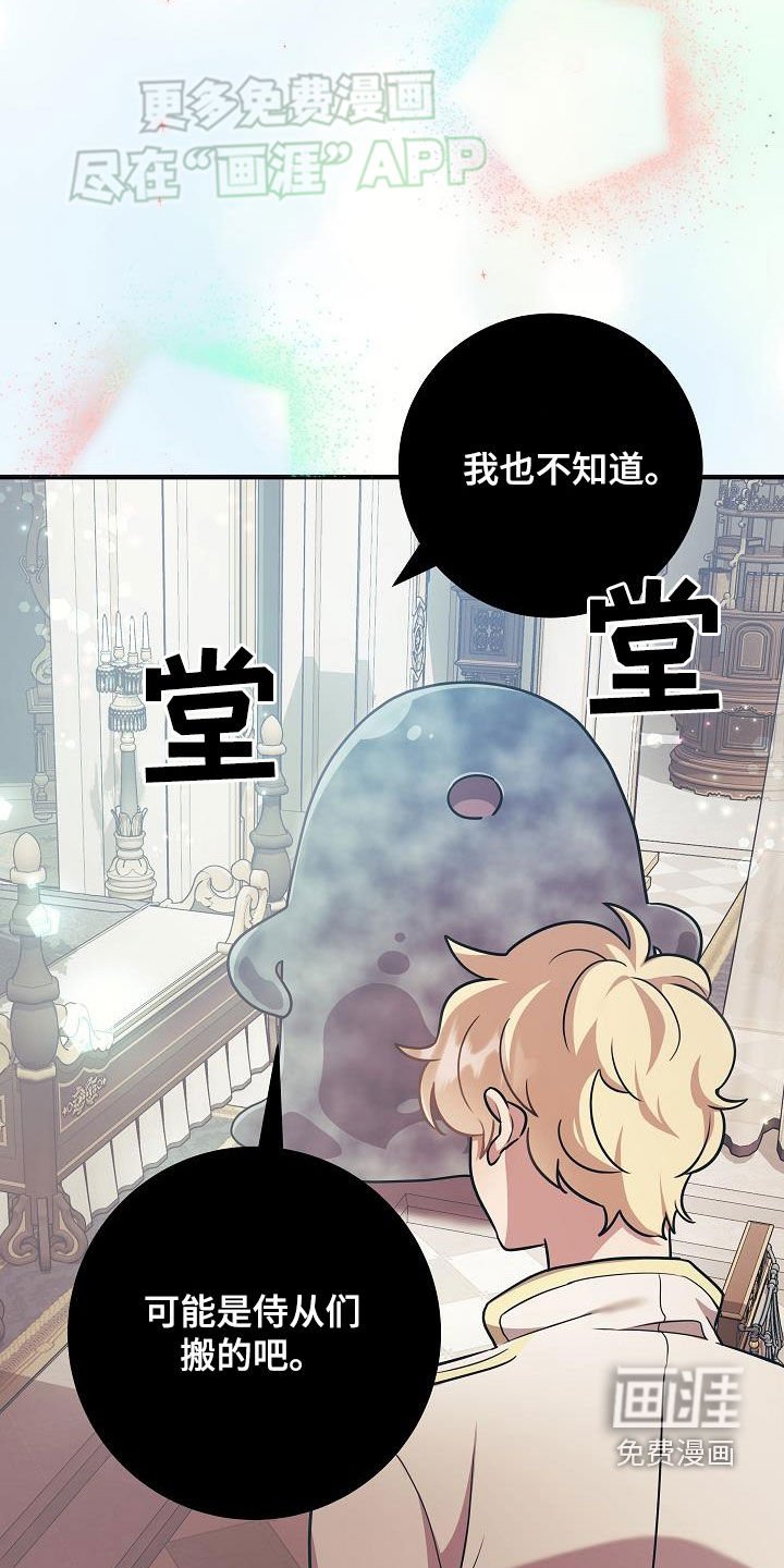 第43章：美好幻想