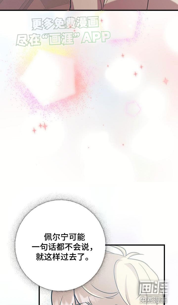 第43章：美好幻想