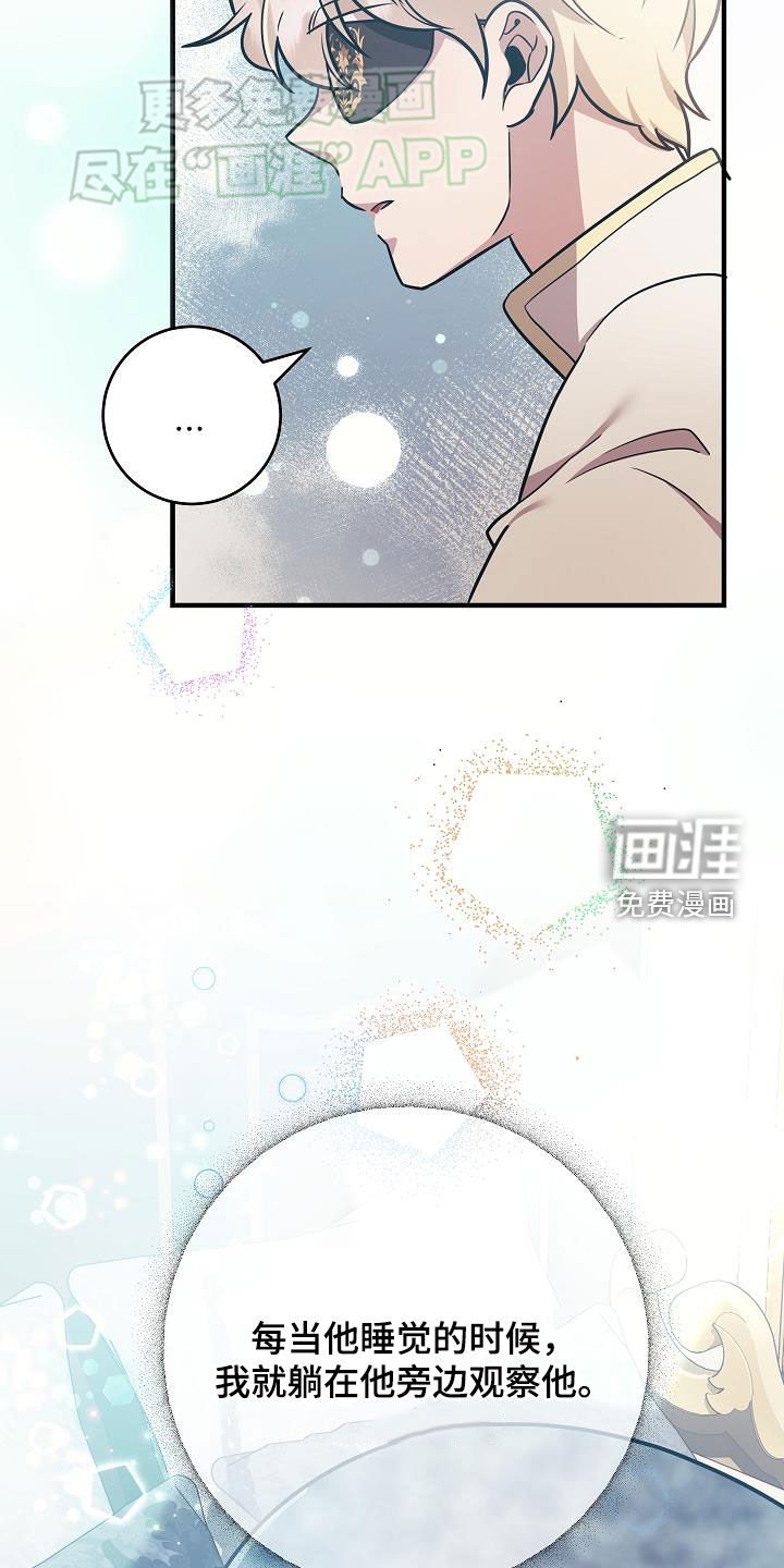 第43章：美好幻想