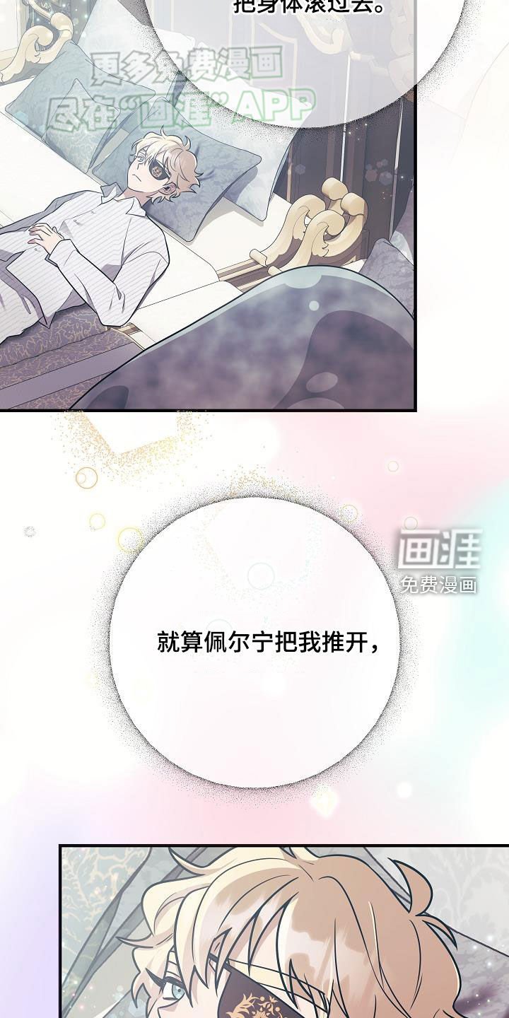 第43章：美好幻想