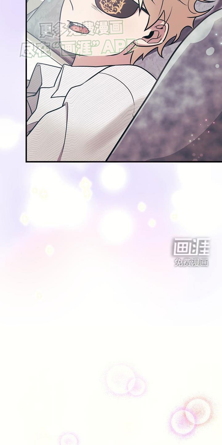 第43章：美好幻想