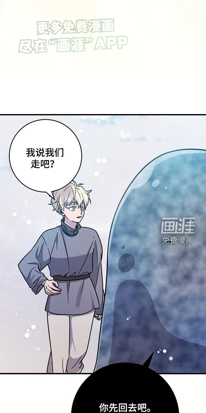 第43章：美好幻想
