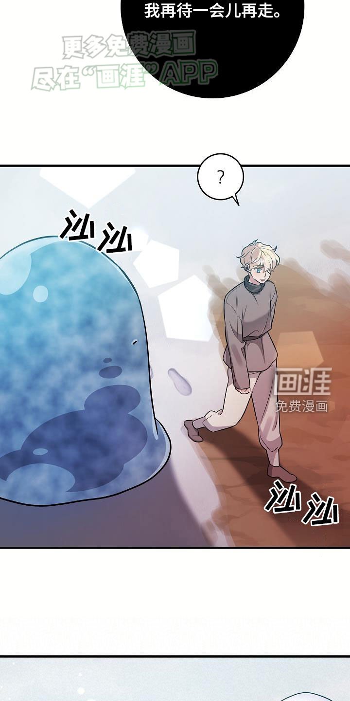 第43章：美好幻想