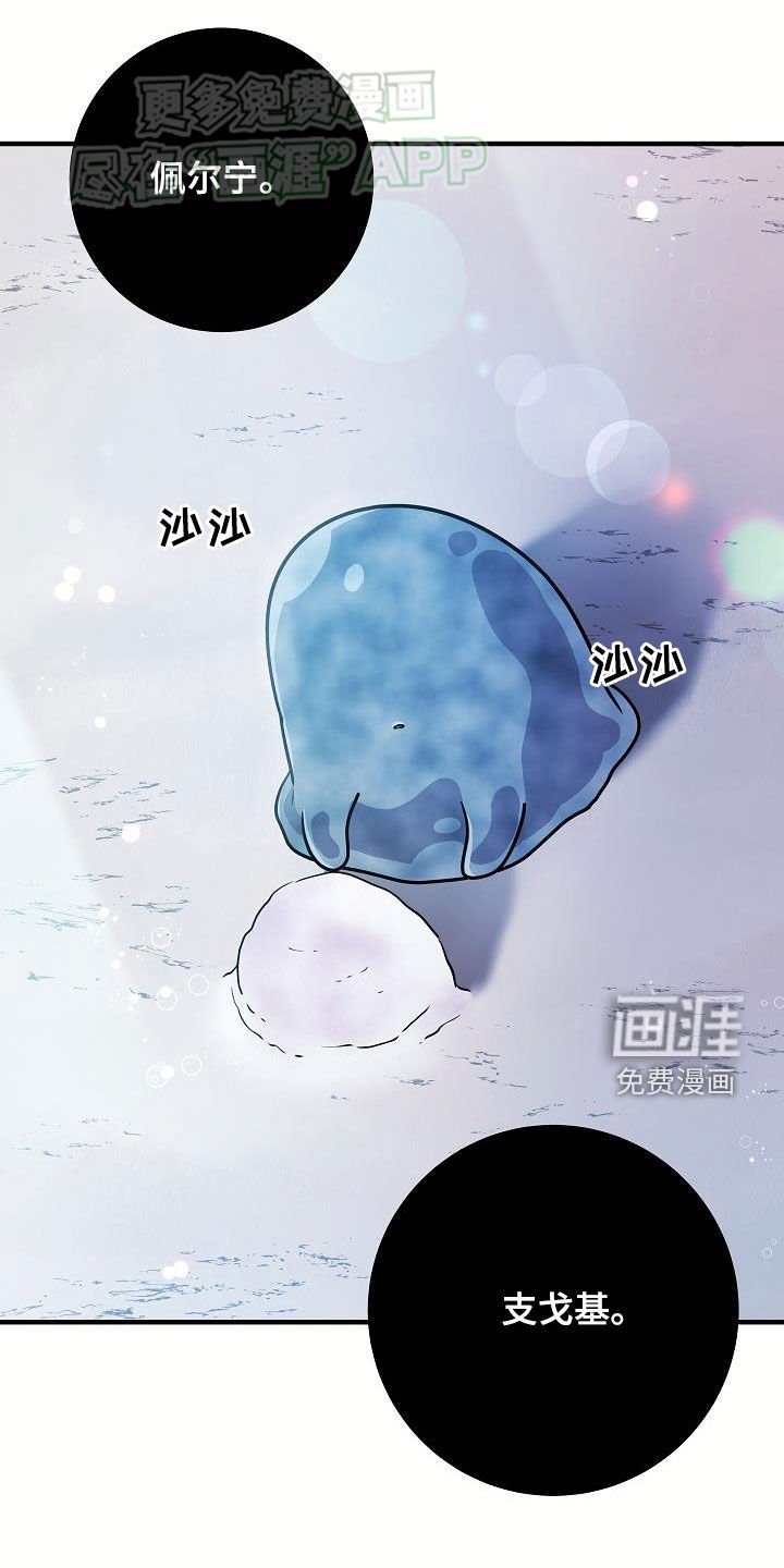 第43章：美好幻想