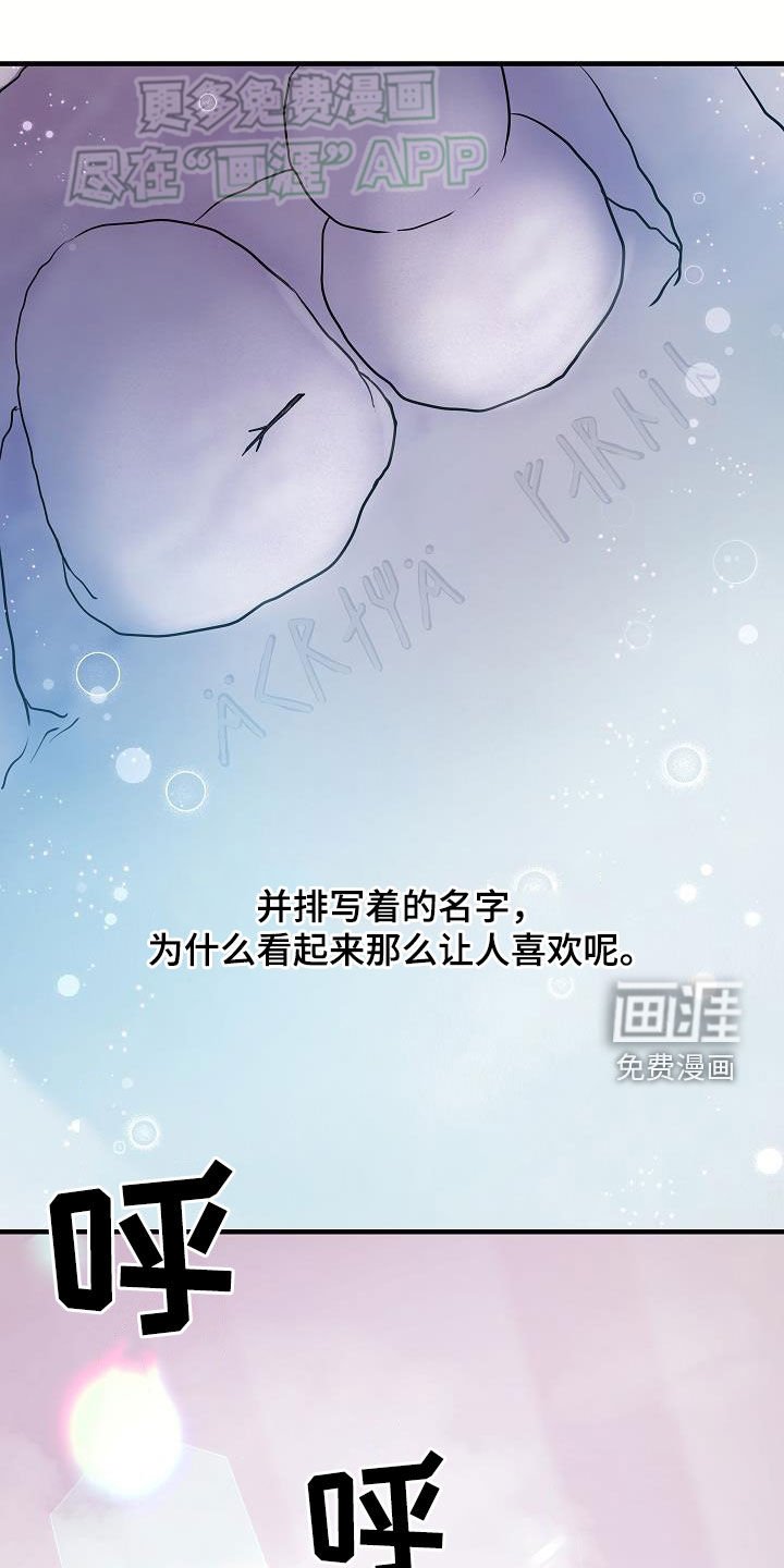 第43章：美好幻想