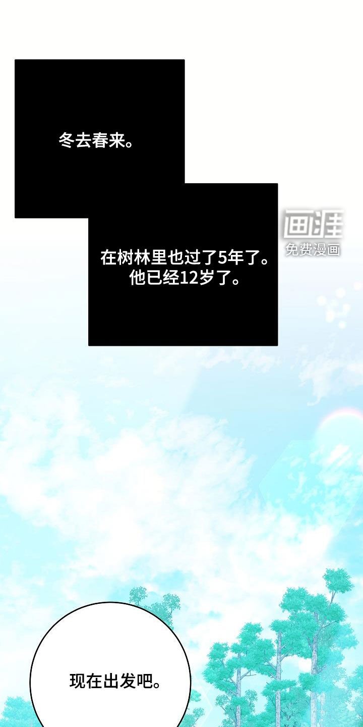 第44章：装病