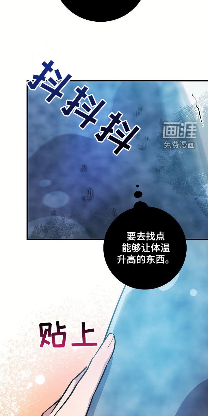 第44章：装病