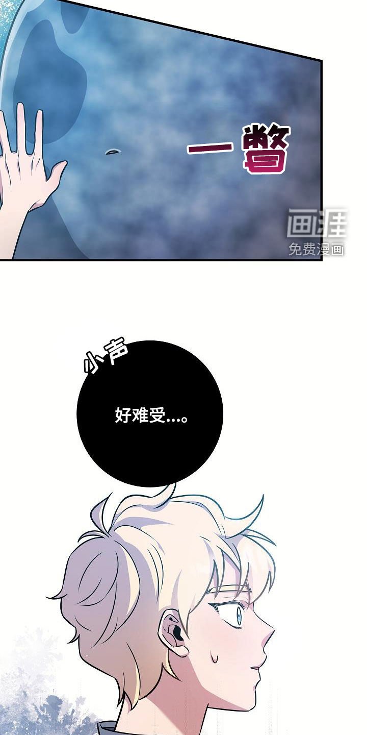 第44章：装病